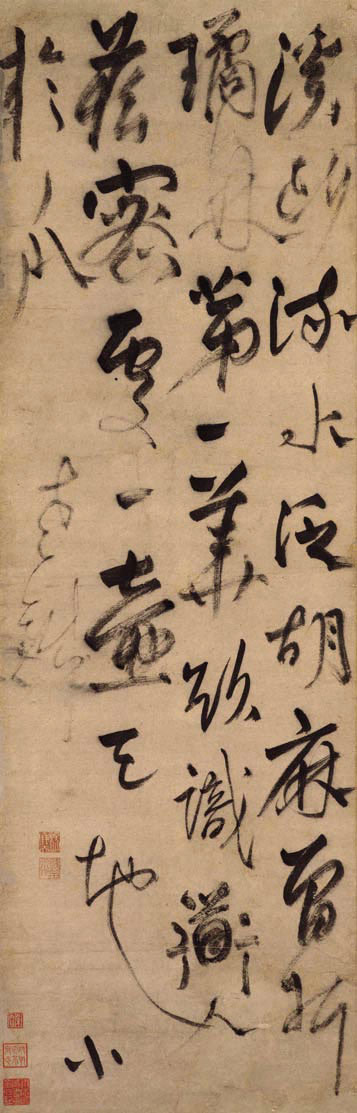 杨维桢 七绝诗轴