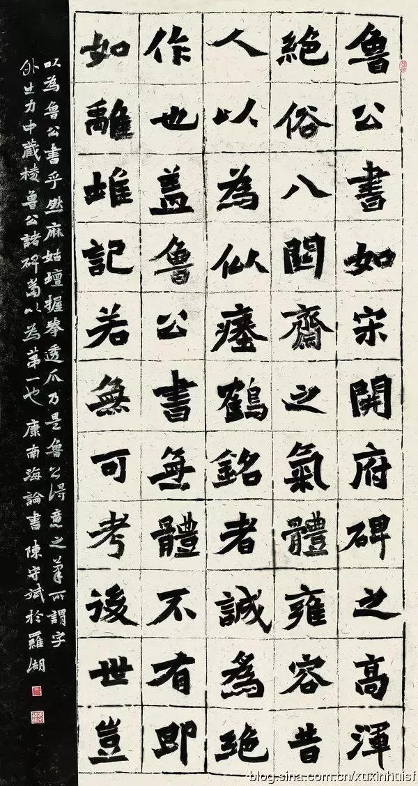 书法大奖中的魏碑遗韵欣赏一