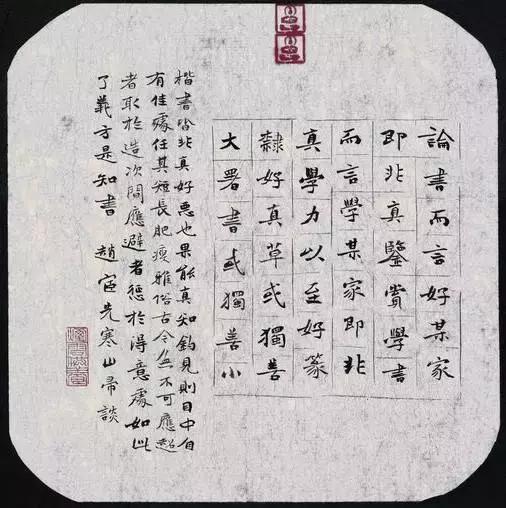 书法大奖中的魏碑遗韵欣赏(一)