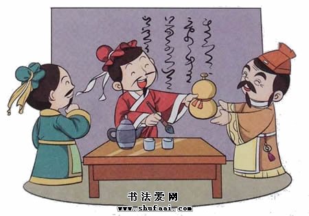 以字换酒（卖字换酒）