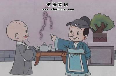 屋漏痕