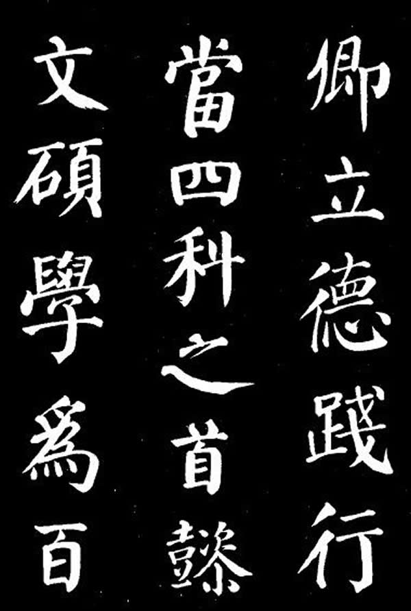 《自身告书帖》