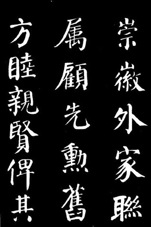《自身告书帖》