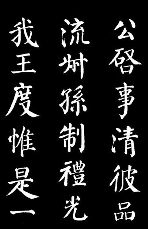 《自身告书帖》
