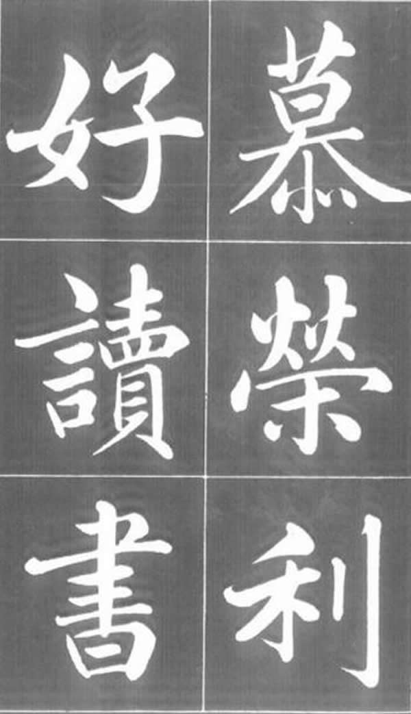《五柳先生传》