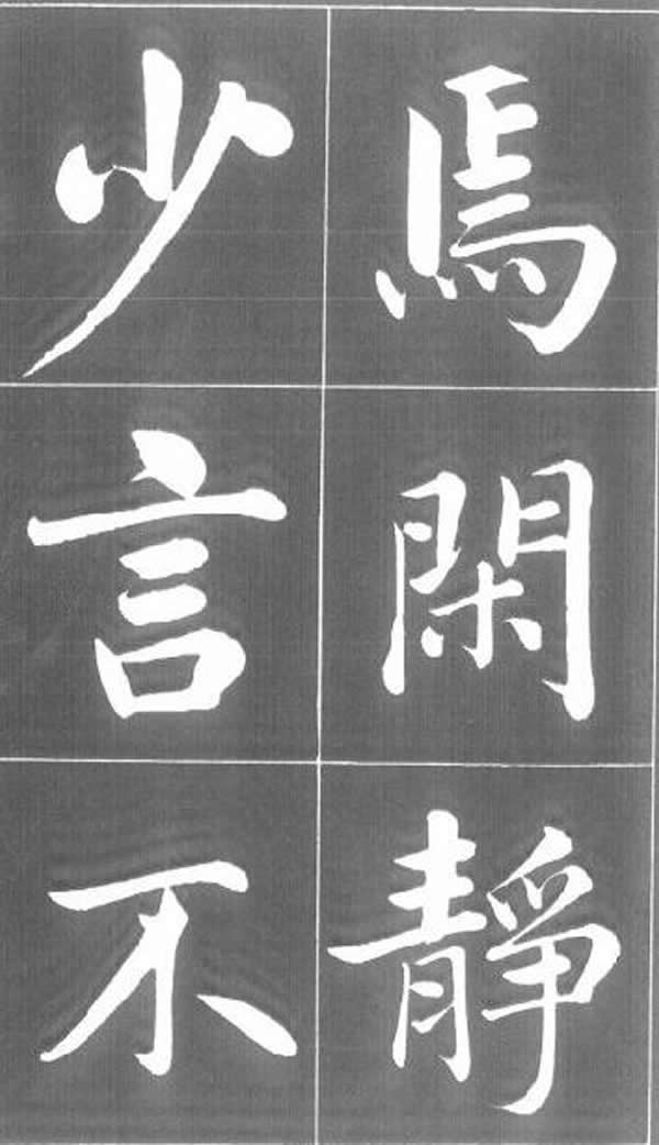 《五柳先生传》