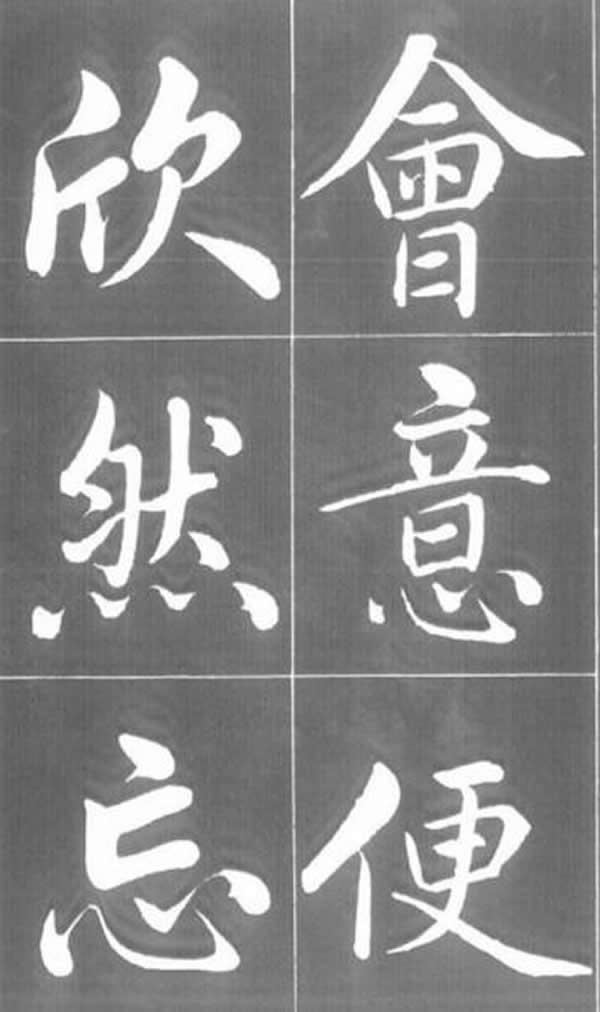 《五柳先生传》