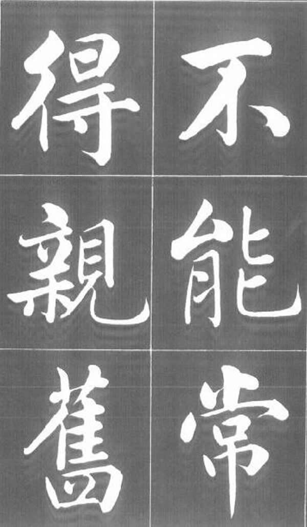 《五柳先生传》
