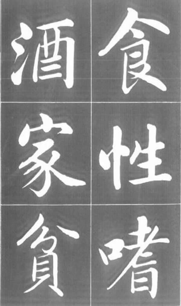 《五柳先生传》