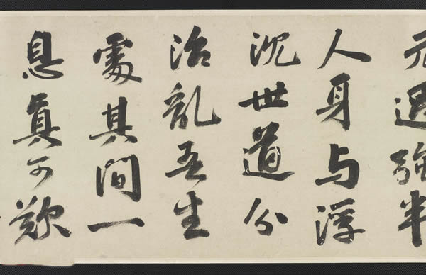 《有感词翰卷》
