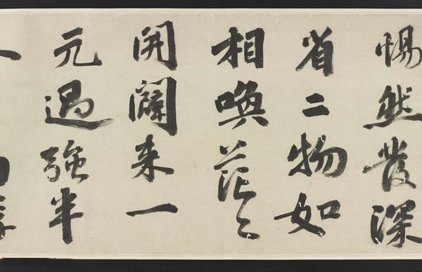 《有感词翰卷》