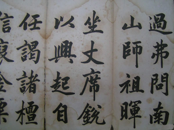 《应青记》