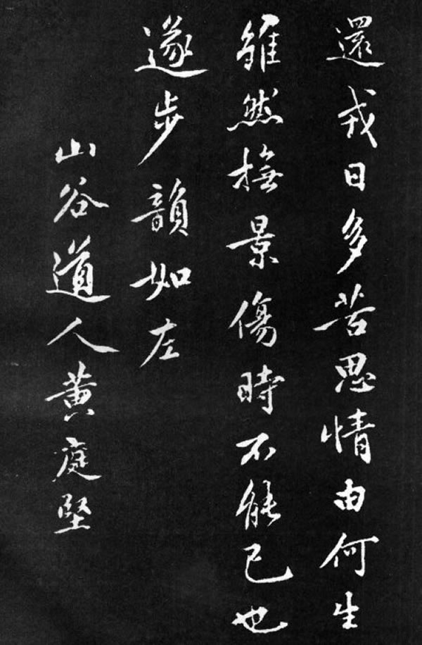 《梨花诗》