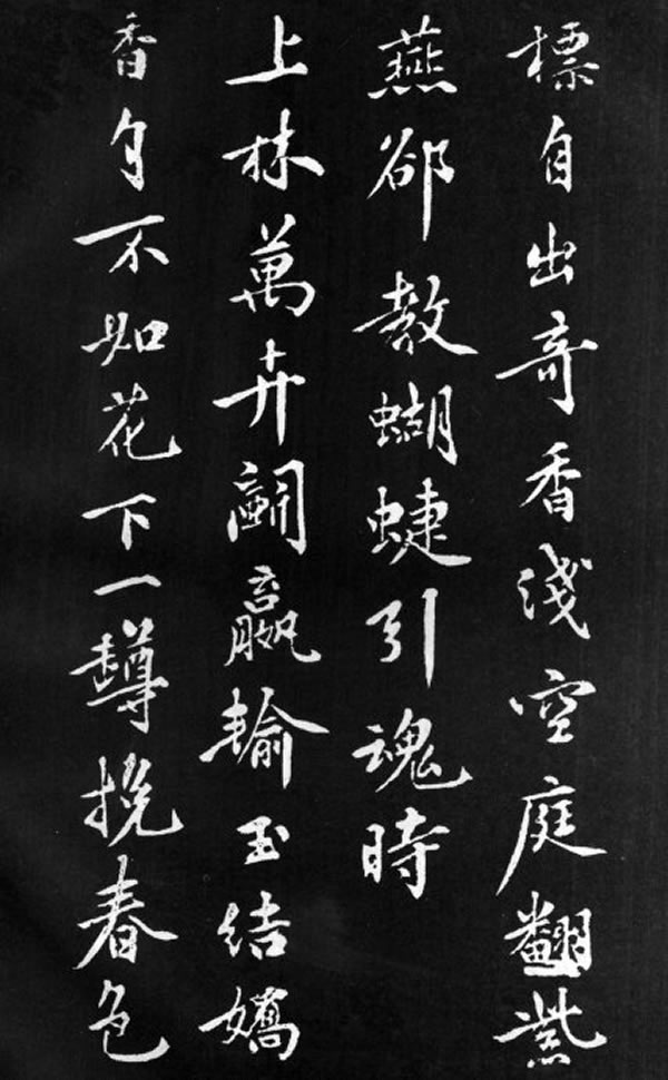 《梨花诗》