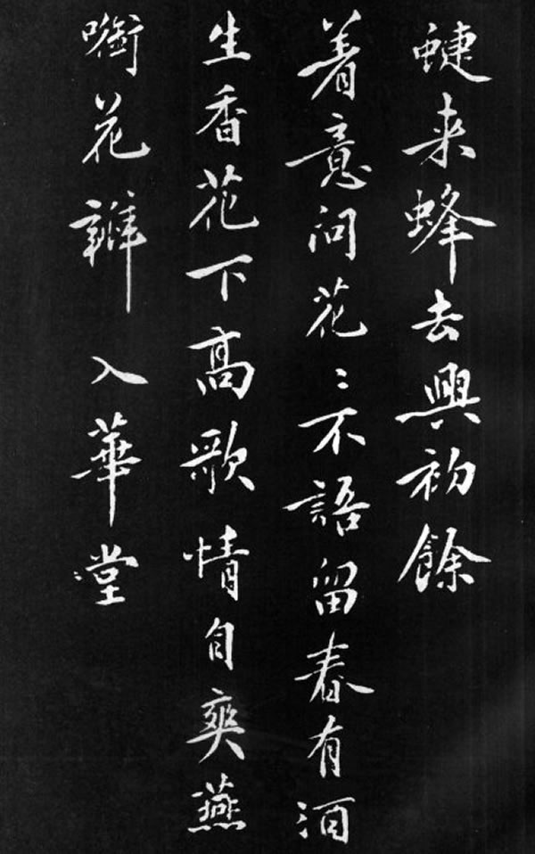 《梨花诗》