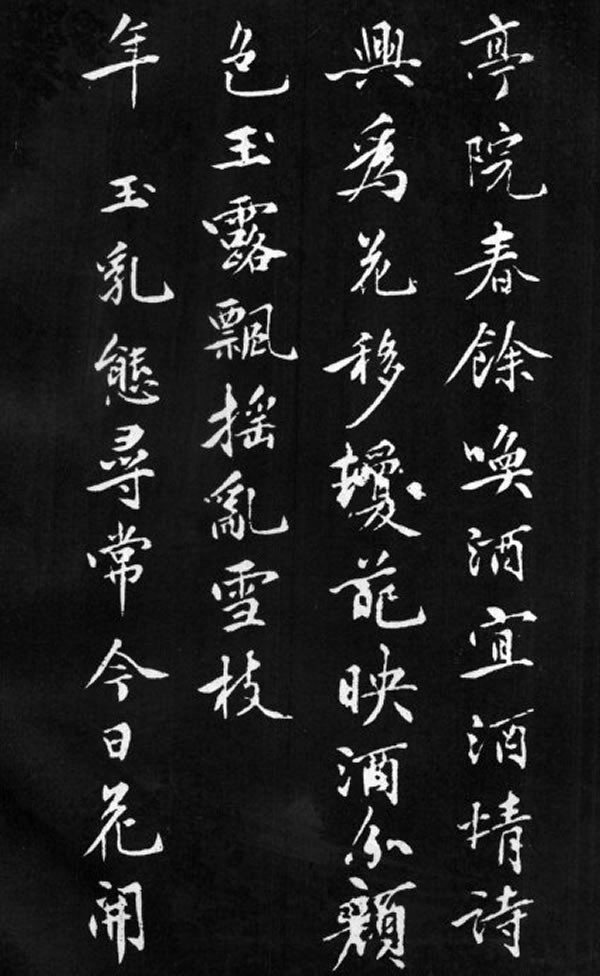 《梨花诗》
