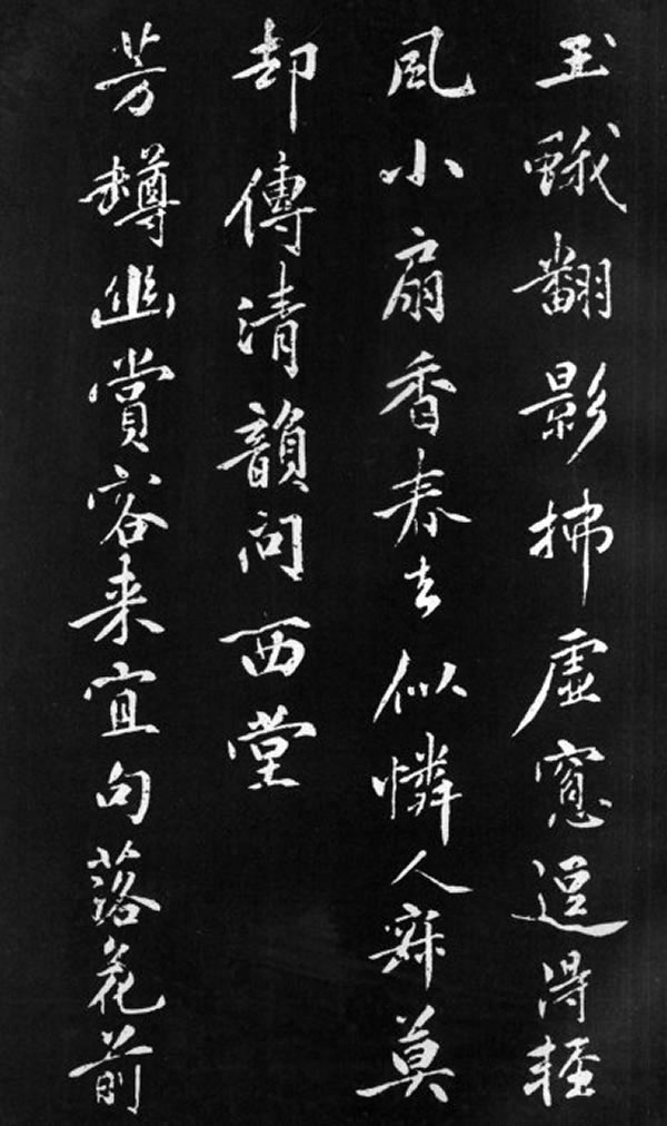 《梨花诗》