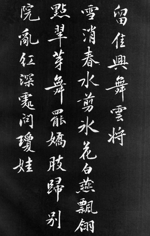 《梨花诗》