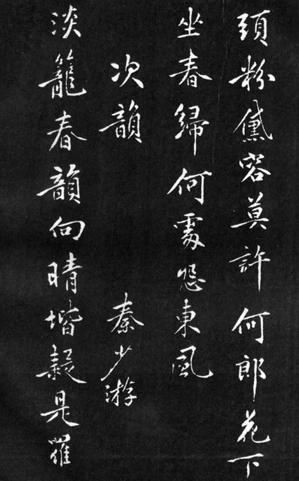 《梨花诗》