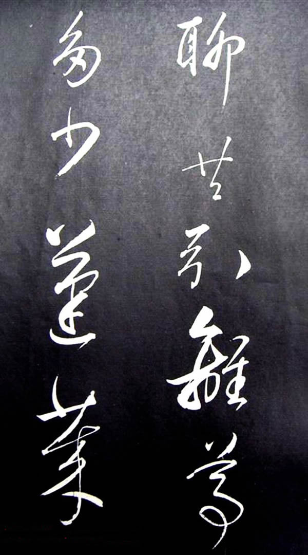 《满庭芳·山击微云》