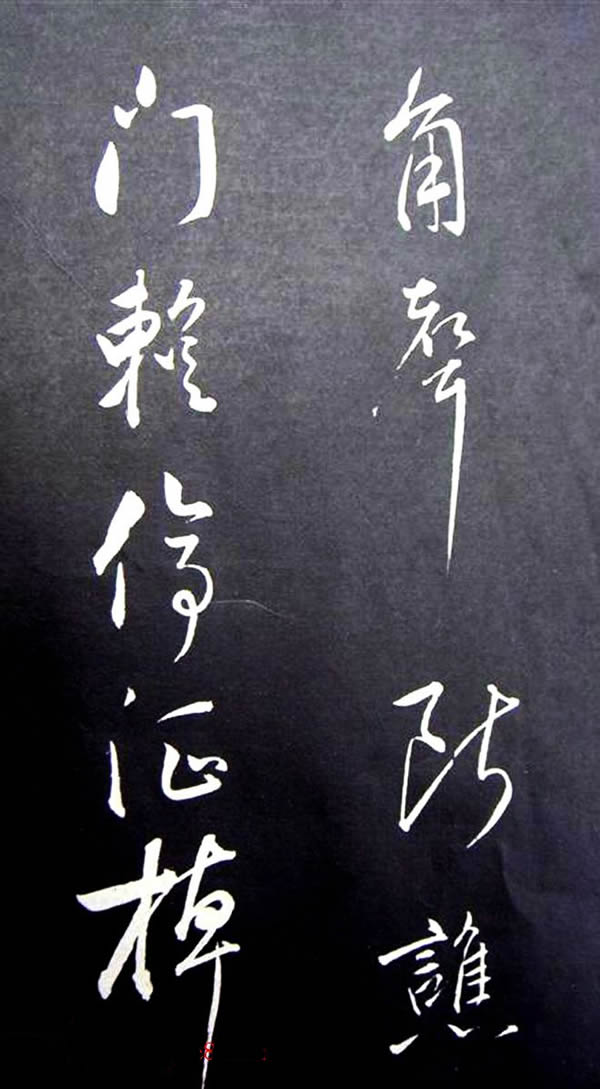《满庭芳·山击微云》