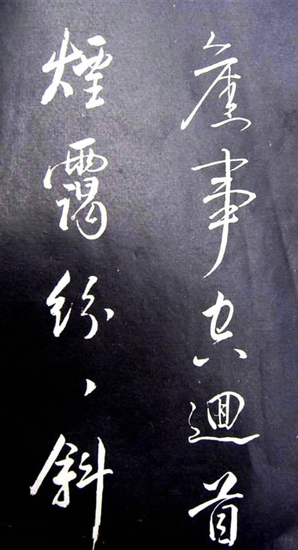 《满庭芳·山击微云》