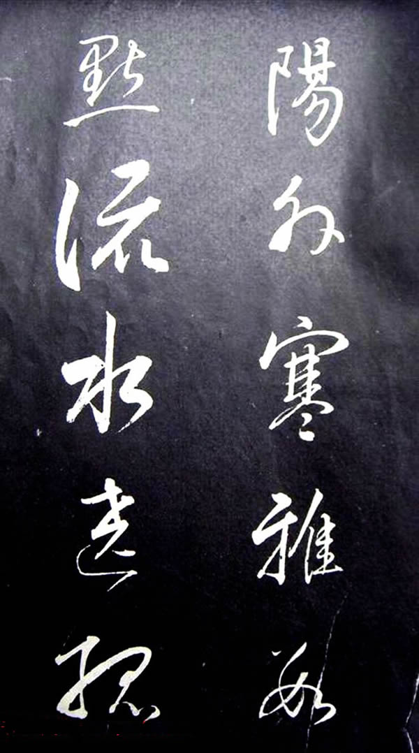 《满庭芳·山击微云》