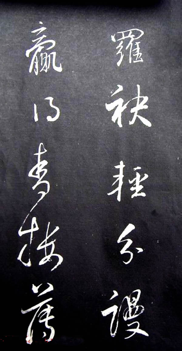 《满庭芳·山击微云》