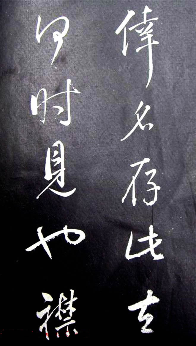 《满庭芳·山击微云》