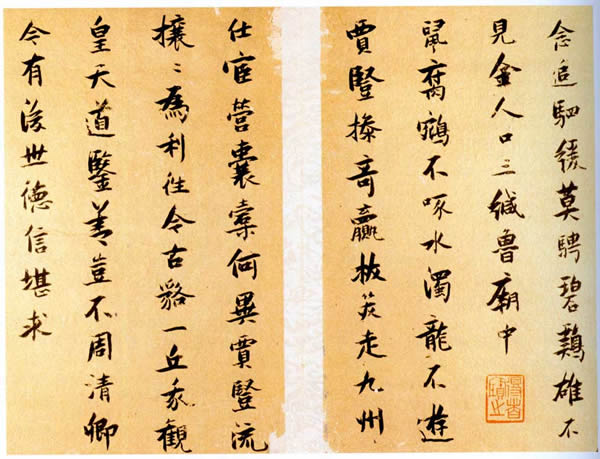 《送康侯杨外孙北上七篇》