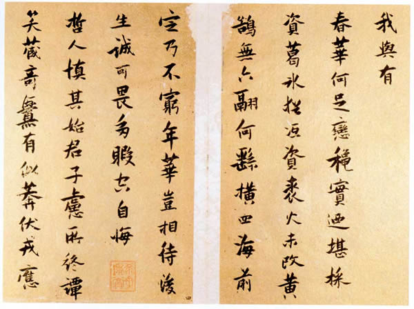 《送康侯杨外孙北上七篇》