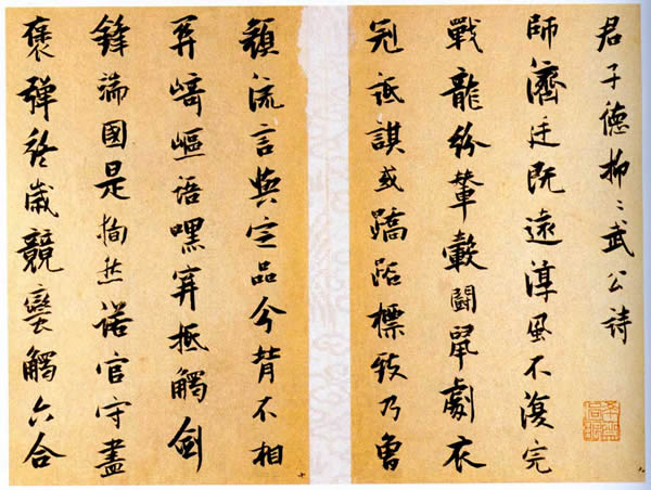 《送康侯杨外孙北上七篇》