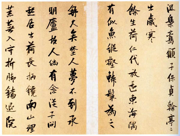 《送康侯杨外孙北上七篇》