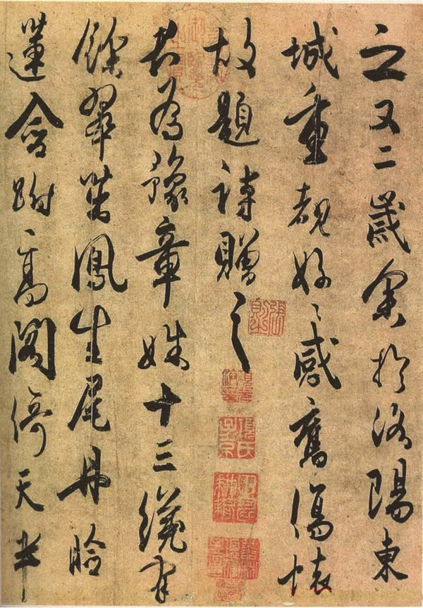 《张好好诗》