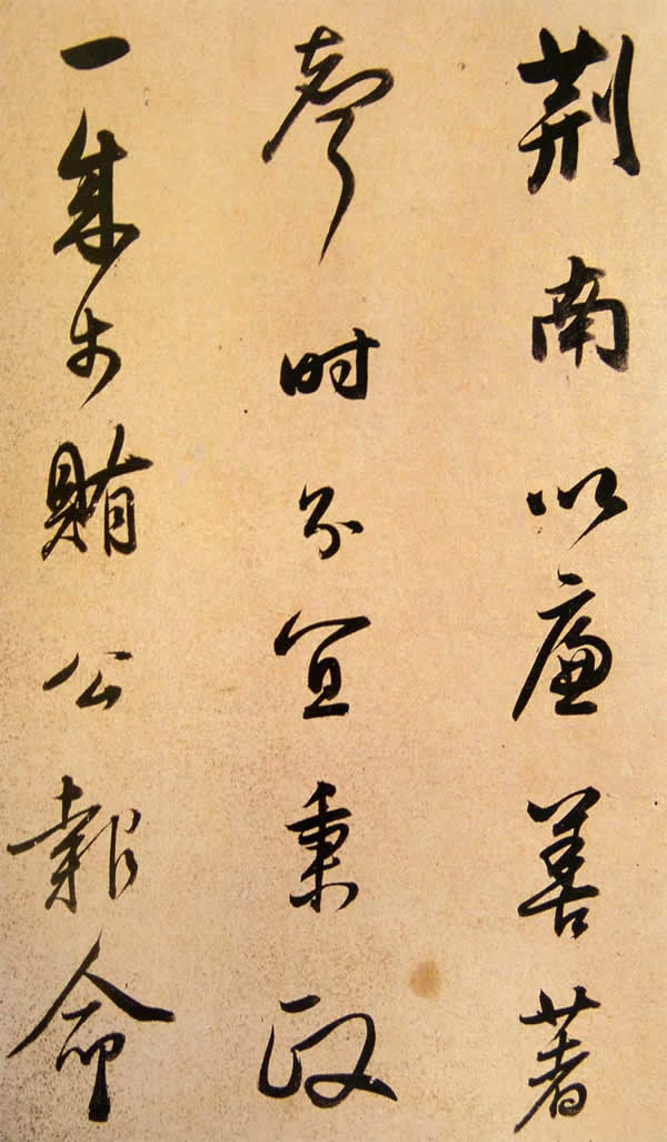 《方旸谷小传》