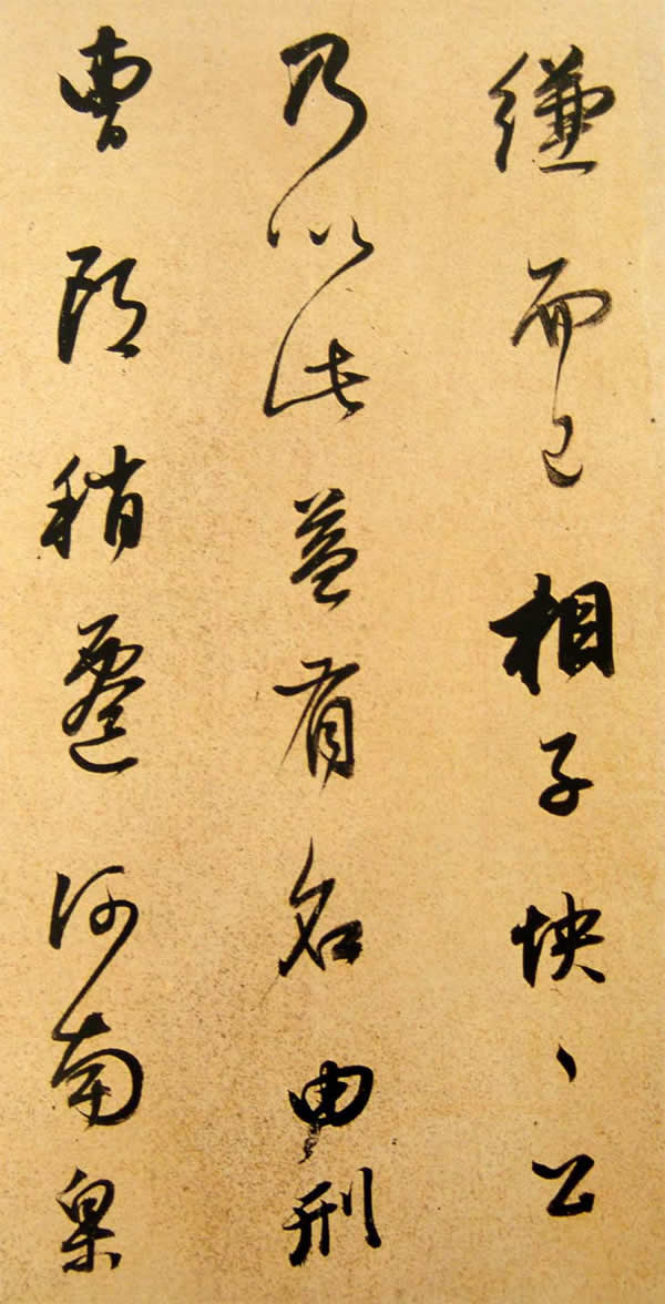 《方旸谷小传》