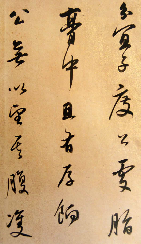《方旸谷小传》