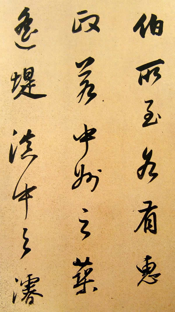 《方旸谷小传》