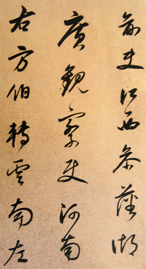 《方旸谷小传》