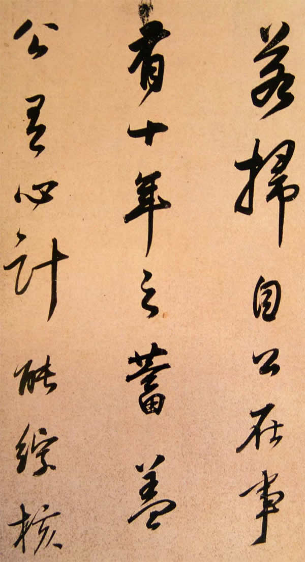 《方旸谷小传》