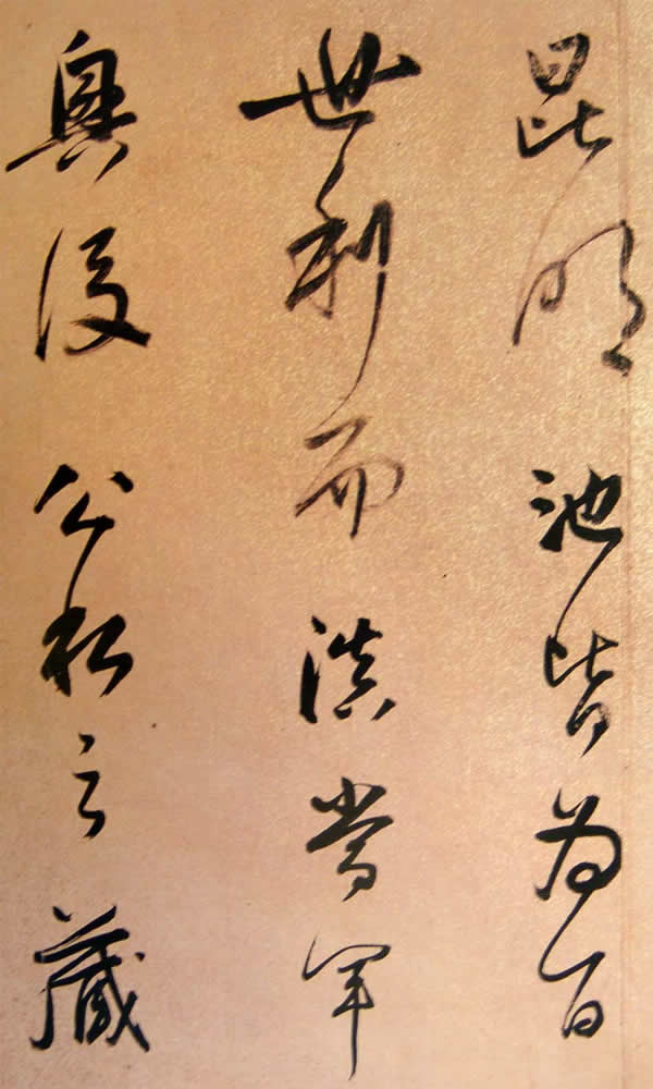《方旸谷小传》