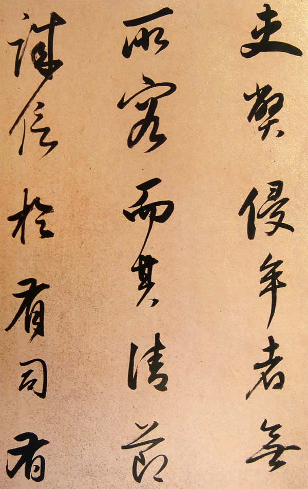 《方旸谷小传》