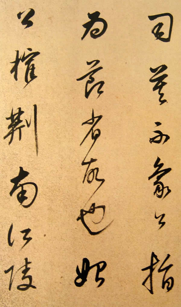 《方旸谷小传》