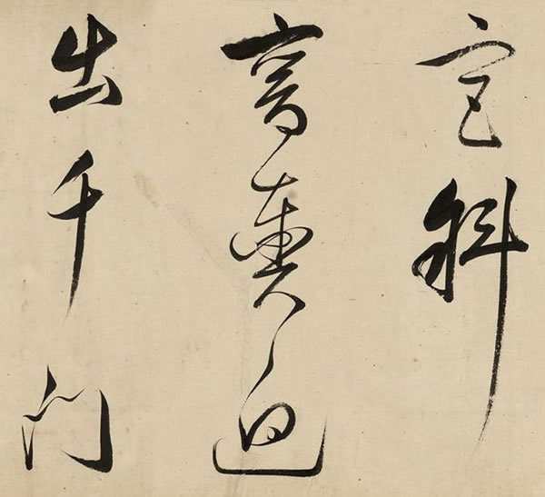 《早朝诗卷》
