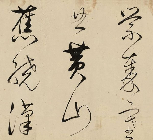 《早朝诗卷》