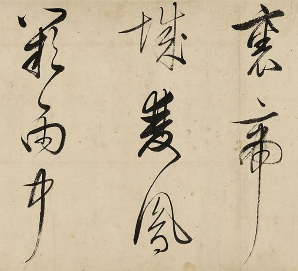 《早朝诗卷》