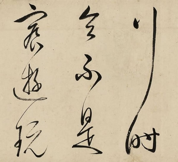 《早朝诗卷》