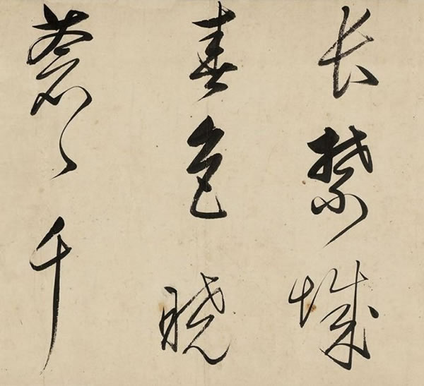 《早朝诗卷》