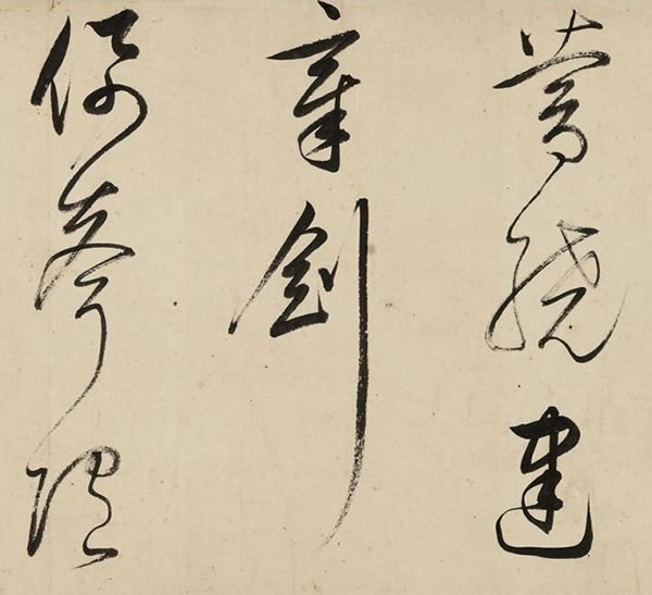 《早朝诗卷》