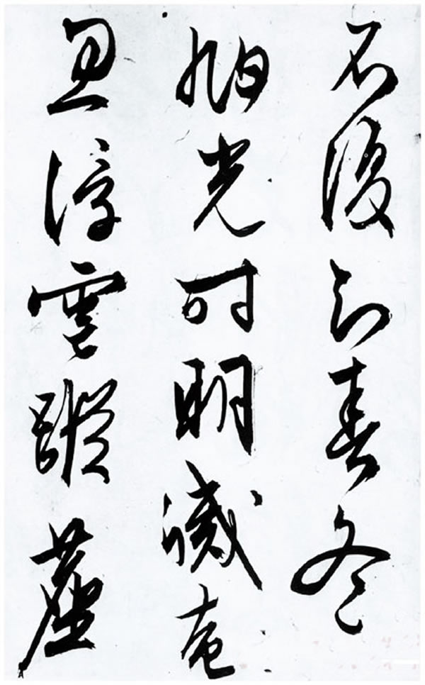《雪诗卷》